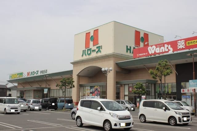 スーパー