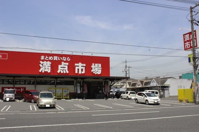 スーパー