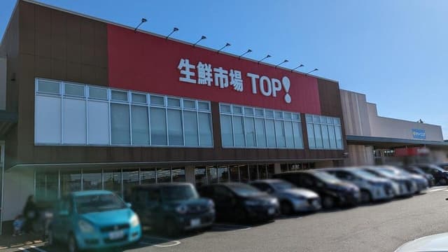 スーパー