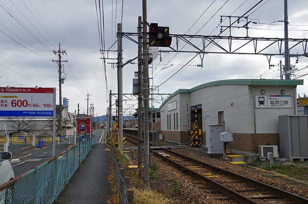 駅