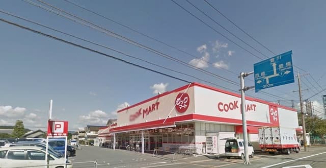 スーパー