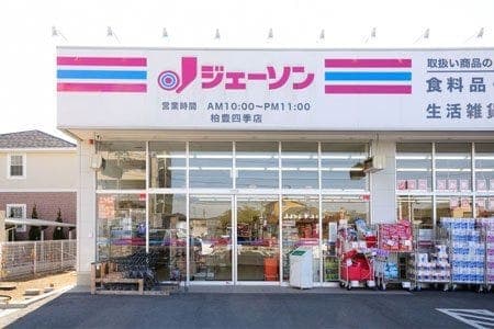 ショッピングセンター
