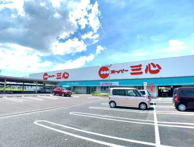 スーパー