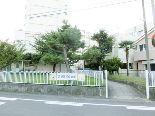 幼稚園・保育園