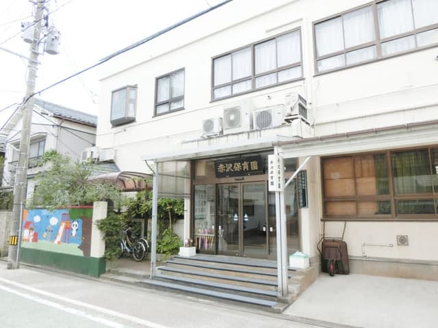 幼稚園・保育園