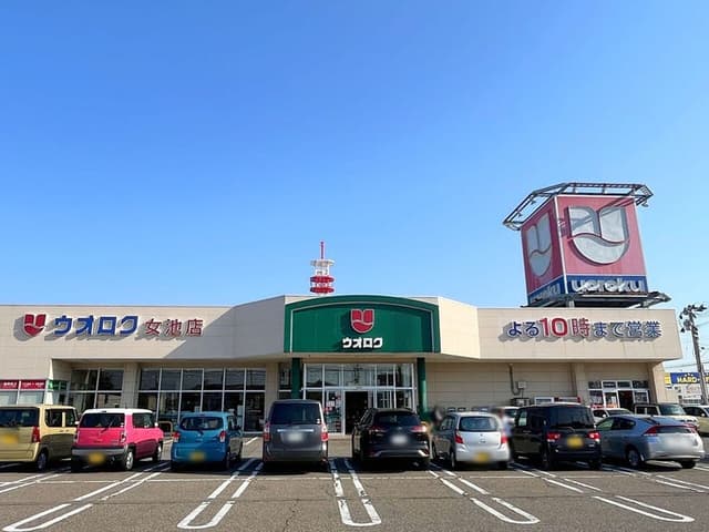 スーパー