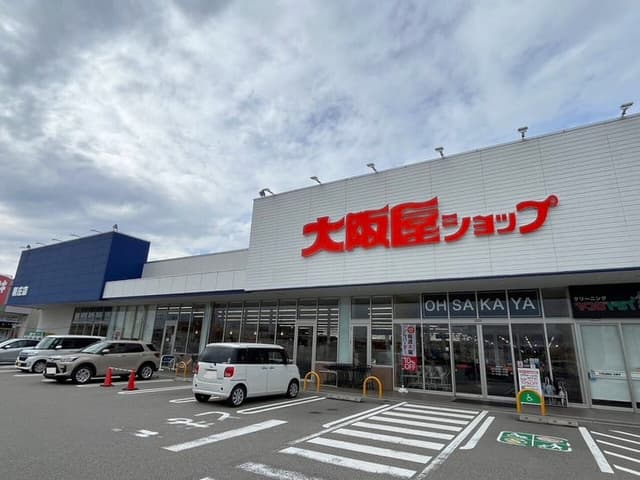 スーパー