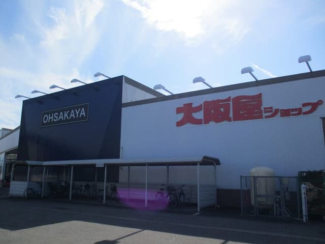 スーパー