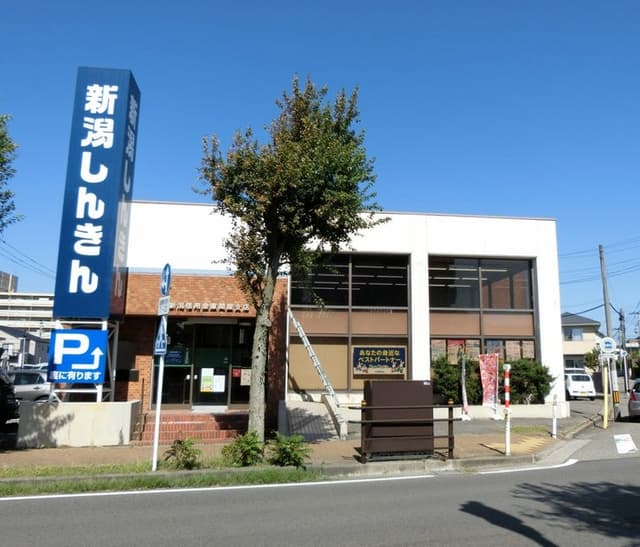 銀行