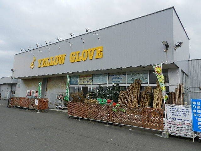 ホームセンター