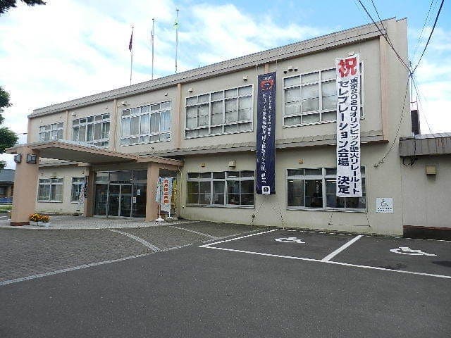 役所