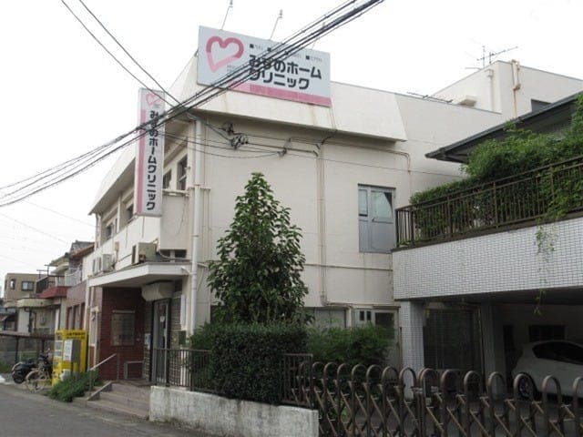 病院