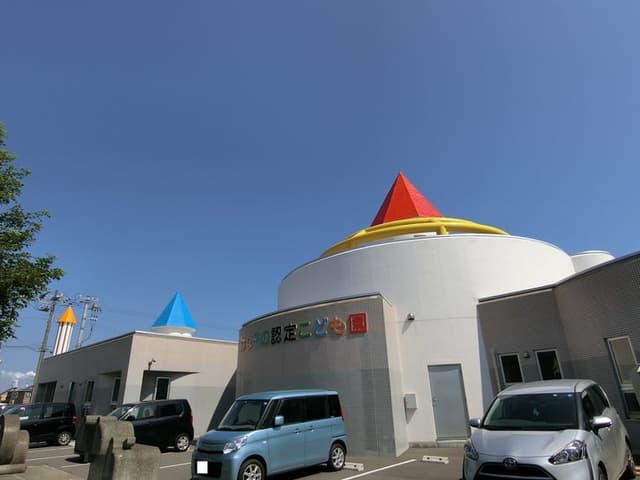 幼稚園・保育園