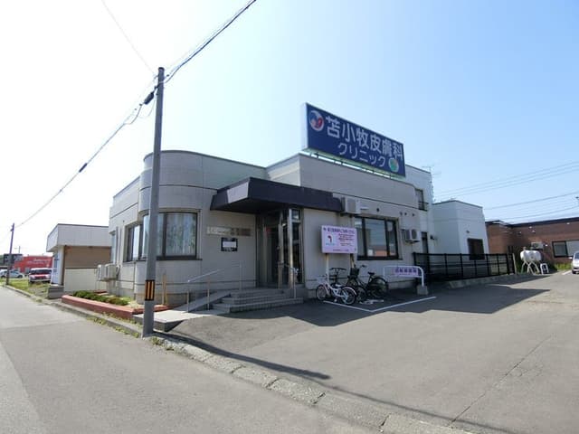 病院