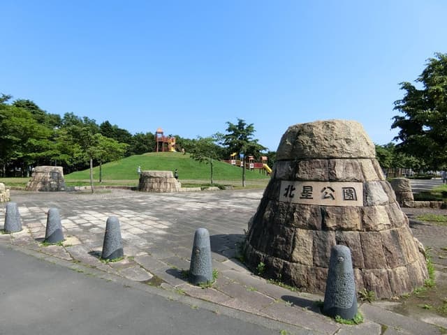 公園