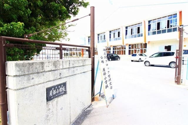 小学校