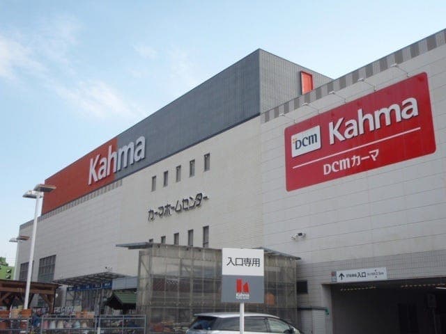 ホームセンター
