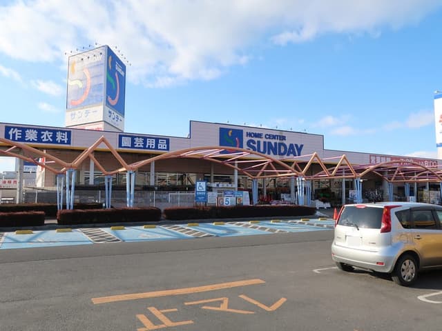ホームセンター