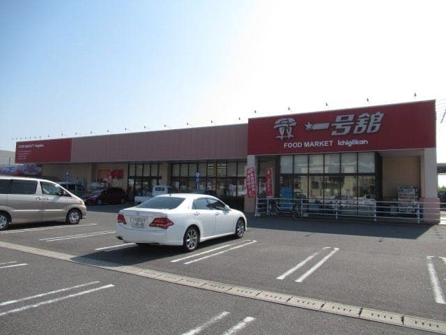 スーパー