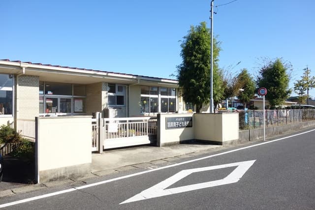 幼稚園・保育園