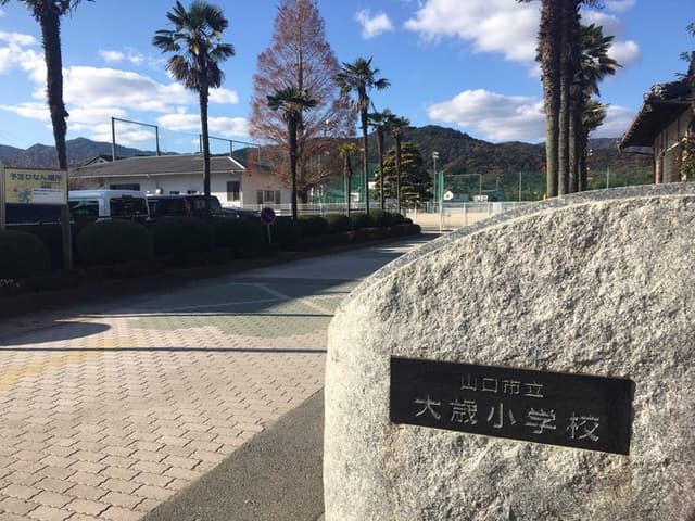 小学校