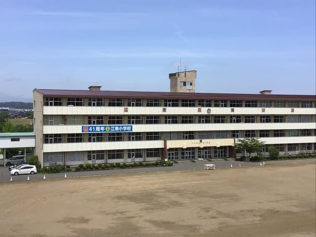 小学校