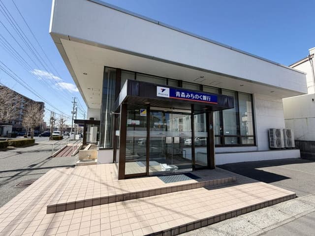 銀行