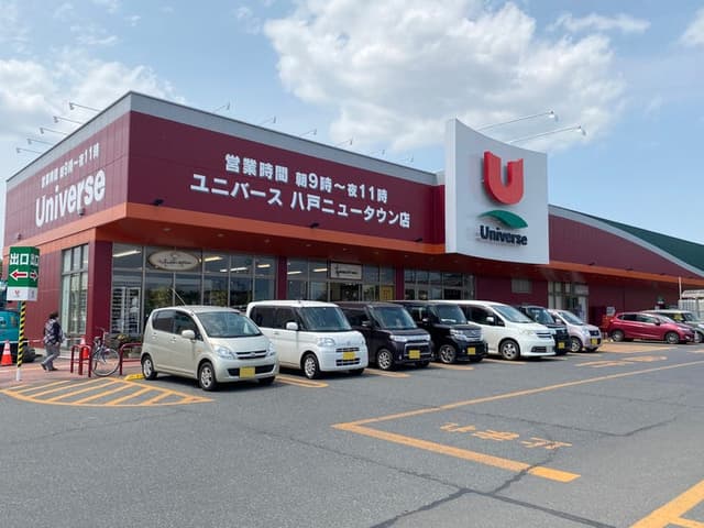 スーパー