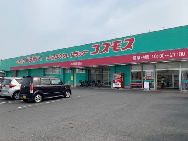 ドラッグストア