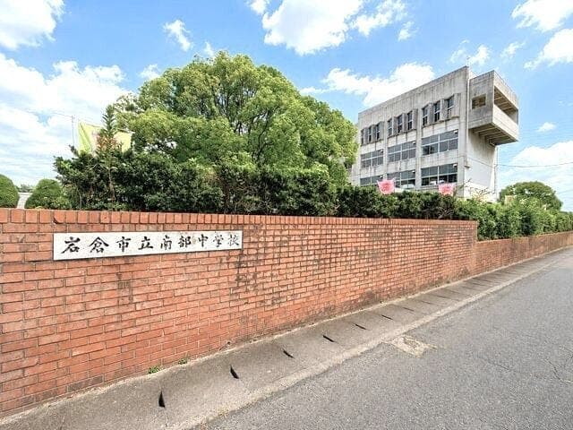 中学校