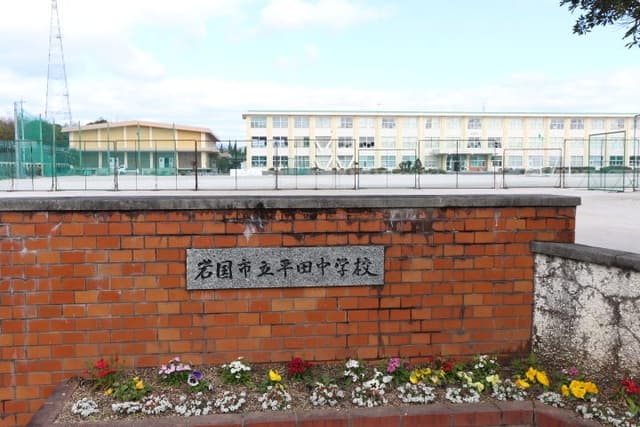 中学校