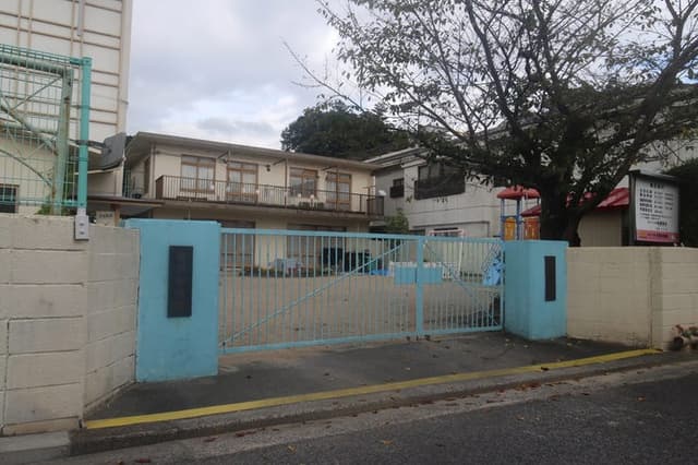 幼稚園・保育園