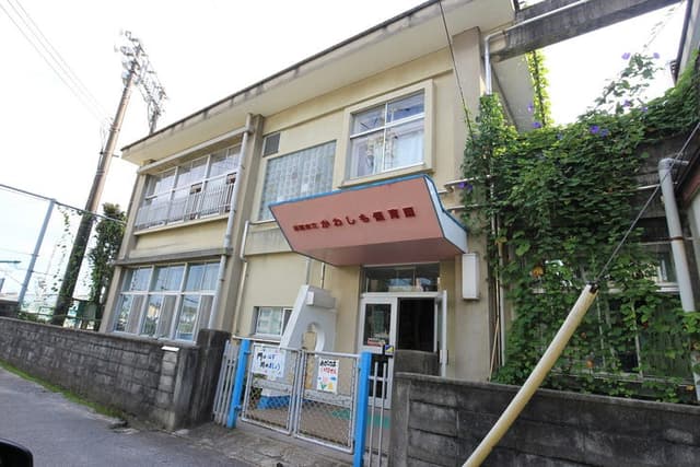幼稚園・保育園