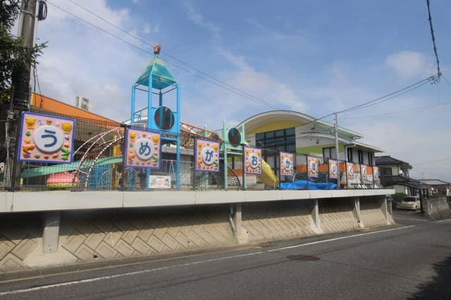 幼稚園・保育園