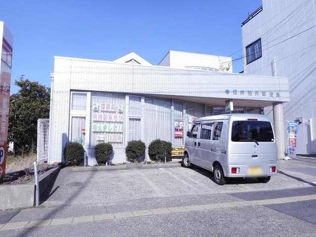 郵便局
