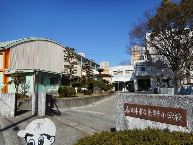 小学校