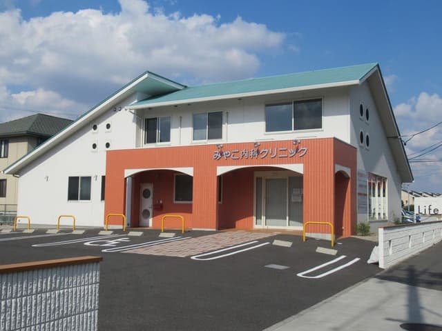 病院