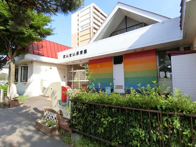 幼稚園・保育園
