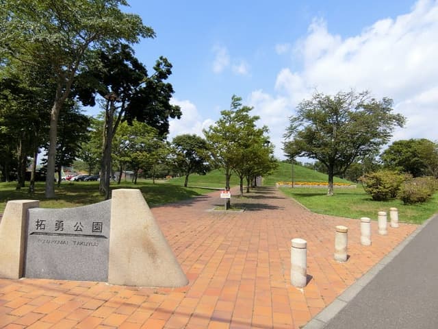 公園