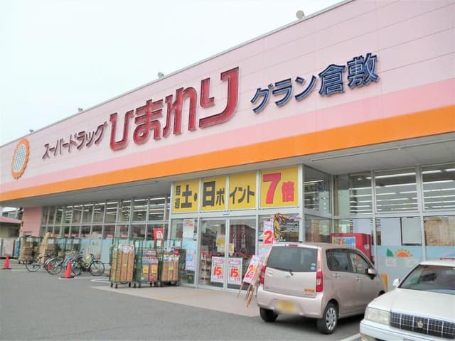 ドラッグストア