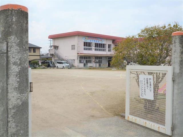 幼稚園・保育園