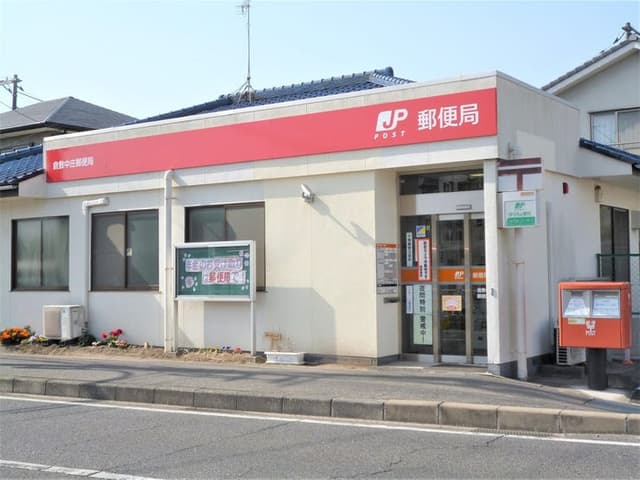 郵便局