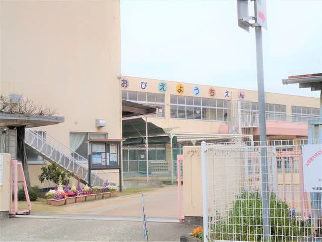 幼稚園・保育園