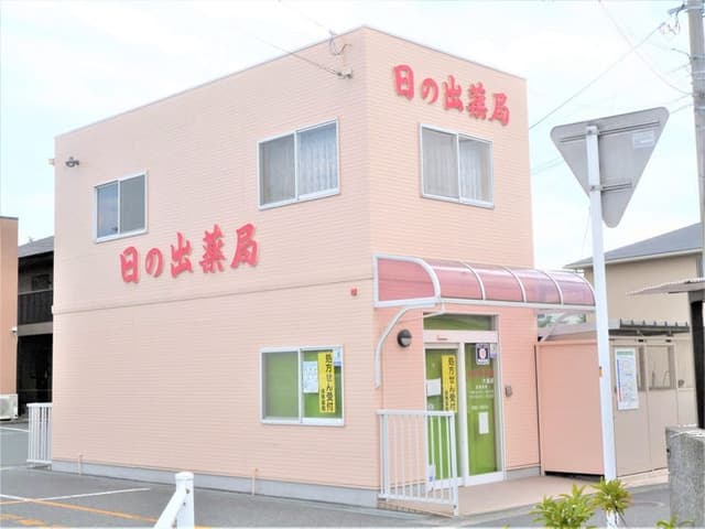 ドラッグストア