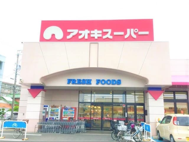 スーパー