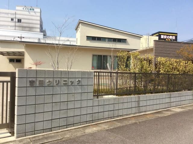 病院