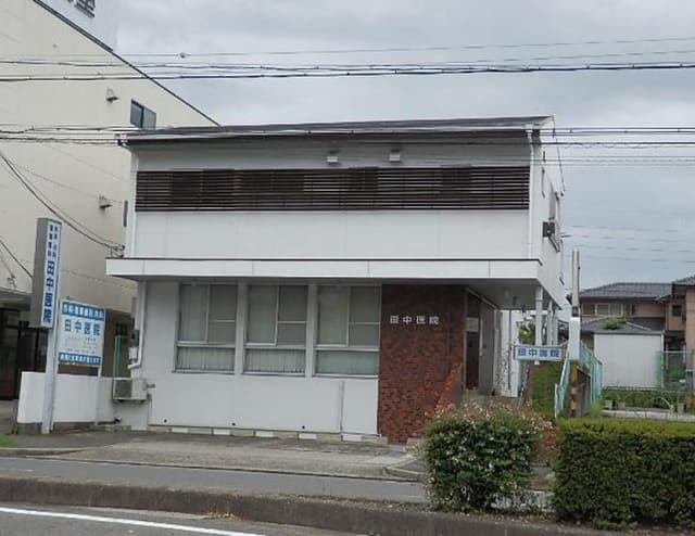 病院