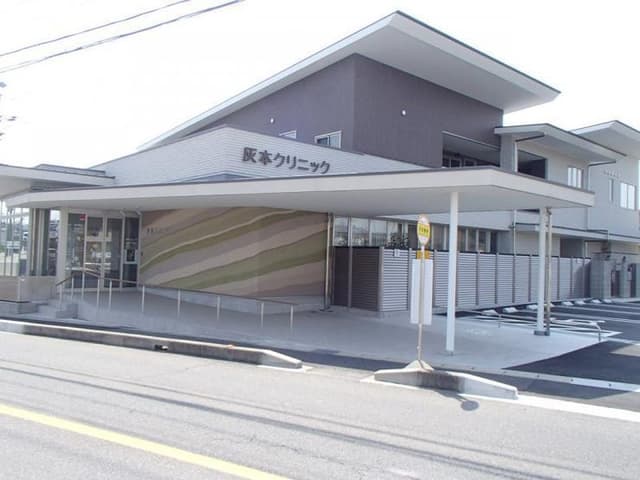 病院