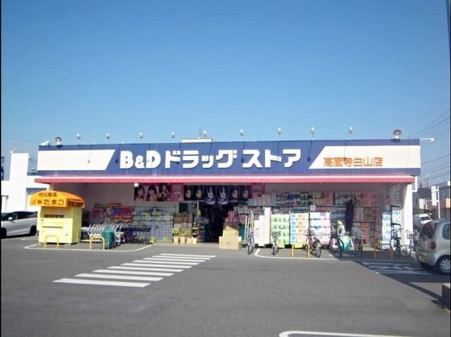  ドラッグストア