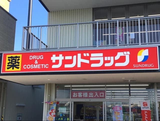 ドラッグストア